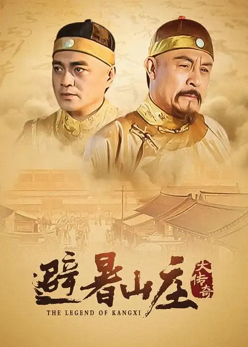 白塔之上剧集海报