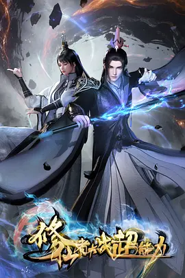 云上邮差更新